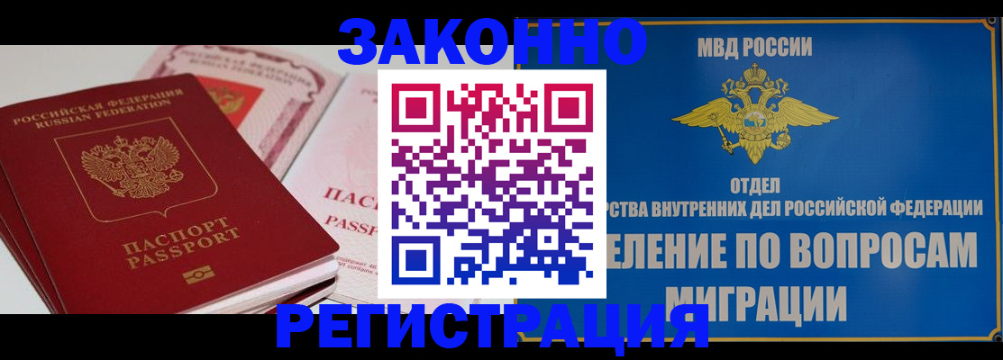 регистрация для школы в Ноябрьске